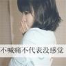 僵尸先生